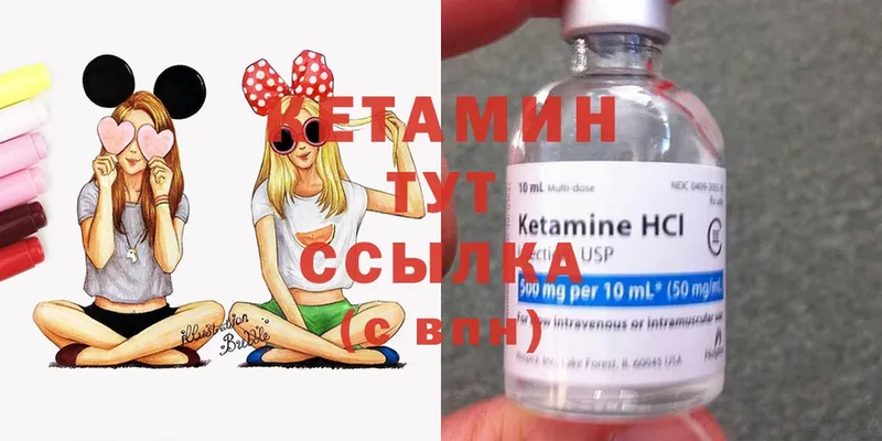 кракен ССЫЛКА  Жуковский  КЕТАМИН ketamine 